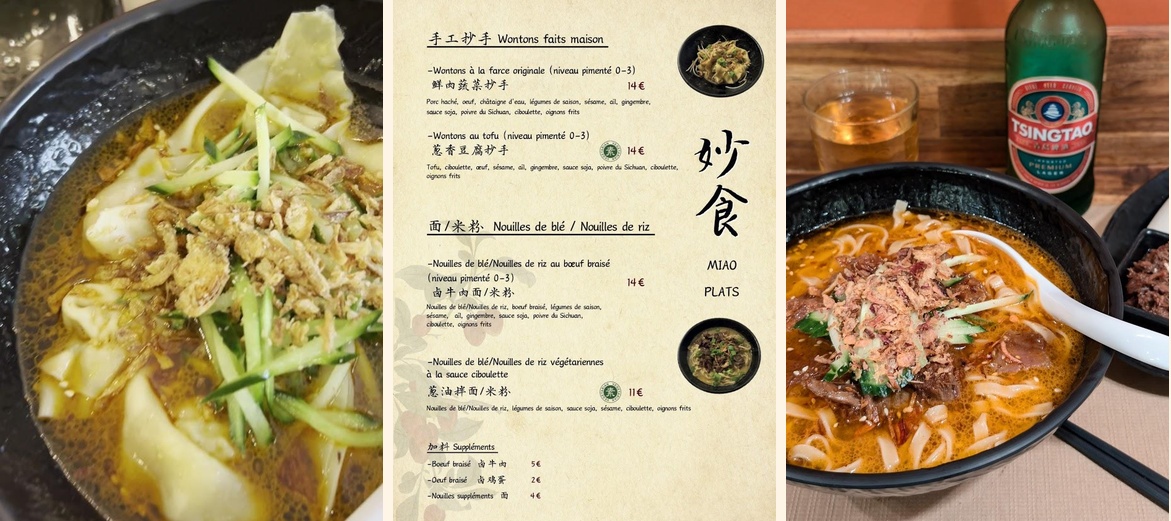 食在妙 MIAO restaurant&salon de thé chinois - Gallery Image 1