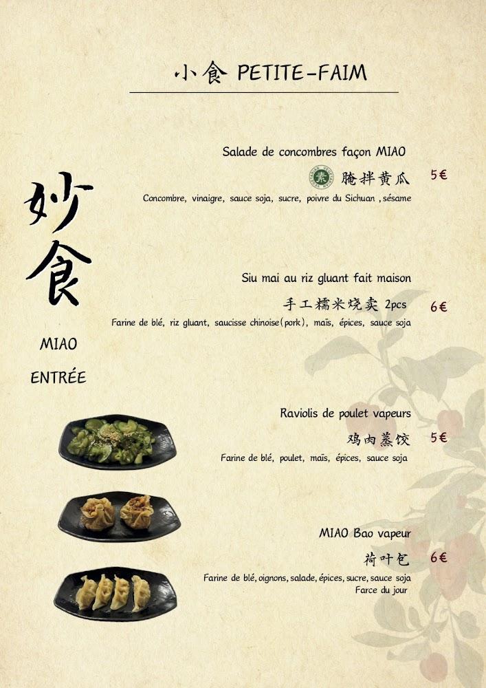 食在妙 MIAO restaurant&salon de thé chinois - Menu Image 2
