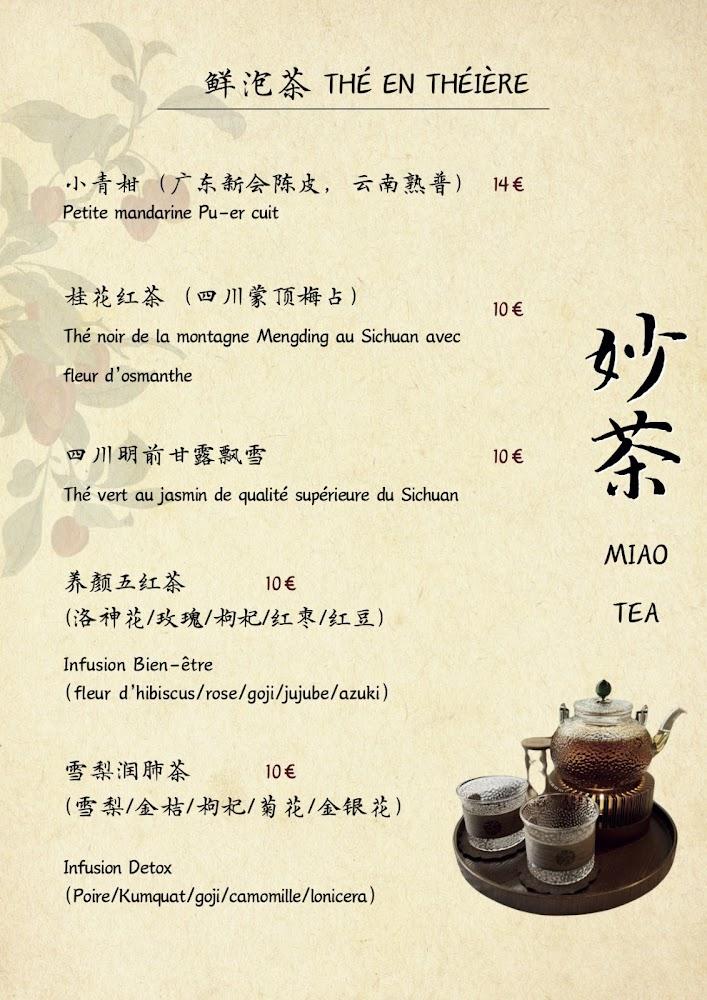 食在妙 MIAO restaurant&salon de thé chinois - Menu Image 3