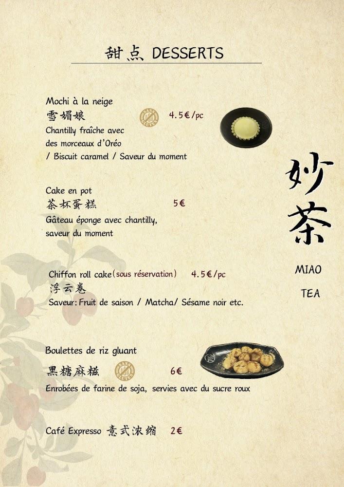 食在妙 MIAO restaurant&salon de thé chinois - Menu Image 4